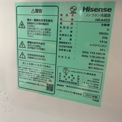 【中古】1ドア冷蔵庫　前面凹み有り　2024年製【G0323IC】の画像