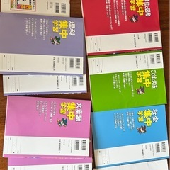 問題集11冊、定価合計10345円→6000の画像