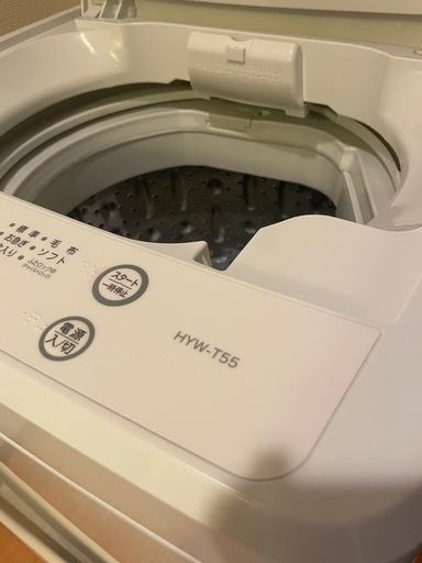 洗濯機