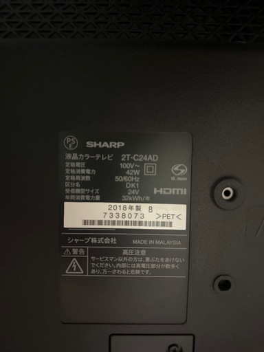 家電 PS4