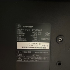 PS4とテレビ
の画像