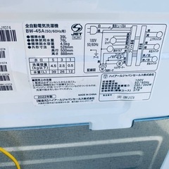 ✅ハイアール電気洗濯機✅ ✅BW-45A✅ の画像