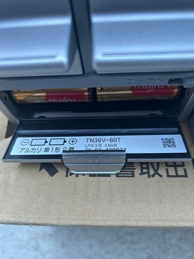 未使用品✨LPガス用ガスコンロ