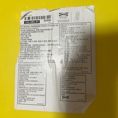 IKEA トロファスト　ボックスのみ　オレンジ　　黄色　緑　中3 小6 差し上げますの画像