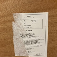 ダイニングテーブルの画像