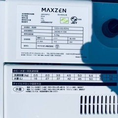  ✅maxzen洗濯機 ✅ ✅JW50WP01✅の画像