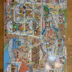 すごろく 「がっこうたんけん」受付3月末までの画像