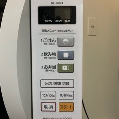 【動作確認済】Panasonic 電子レンジ NE-EH224（3,000円）の画像