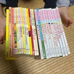 絵本(こどものとも＆もこちゃんチャイルド)の画像
