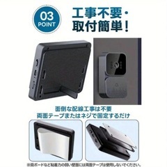 インターホンの画像