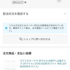 アイリスオーヤマ 折りたたみ物干し5連タイプ (ホワイト) OTM-250Rホワイト IRIS [OTM250Rホワイト]の画像
