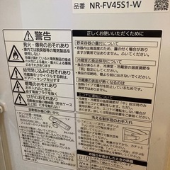 Panasonic冷蔵庫451L NR-FV45S1 2016年 大型 ファミリーの画像