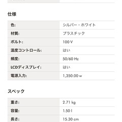 【未使用】ツヴィリング ドリップコーヒーメーカー　大容量　1〜10杯対応の画像
