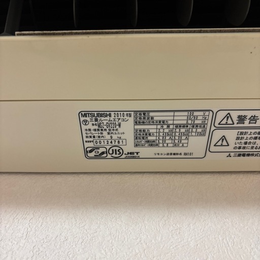 三菱エアコン2台　　