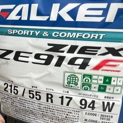 【2025年製】新品 FALKEN ZIEX ZE914F 215/55R17 4本」の画像