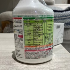中古 虫と病気に効くスプレーの画像