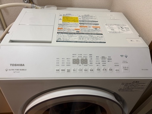 3/31まで【2030年まで保証あり】TOSHIBA ドラム式洗濯機 TW-127XM3L