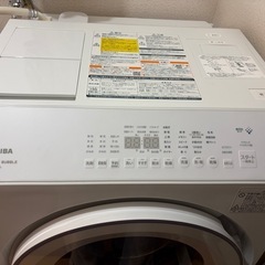 【2030年まで保証あり】TOSHIBA ドラム式洗濯機 TW-127XM3Lの画像