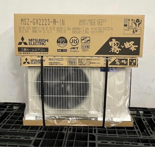 新品工事費込みエアコン　 