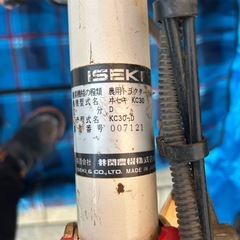 KC-30D ガソリン 耕うん機 小型 家庭用 農業用整地 の画像