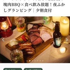 エトワ 木更津 オールインクルーシブ 宿泊権利 譲渡の画像