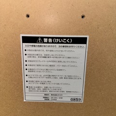 欲しい物は沢山あるので足しにしたい。他も見てね。の画像