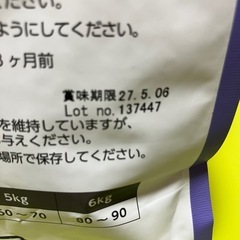 【未開封】猫用フード 2kg 半額でお譲りします🐱の画像