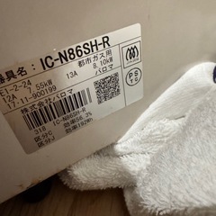 パロマ ガスコンロ IC-N86SH-R 2017年製の画像