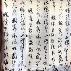 書のアトリエ 朗 - hogarakaの画像