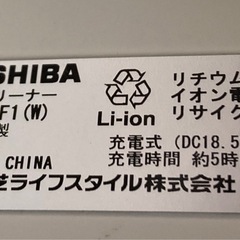 東芝 ふとんクリーナー VC-CLF1(W)の画像