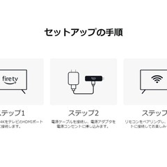 ファイヤースティックTV4k/Amazon,Netflix等の画像
