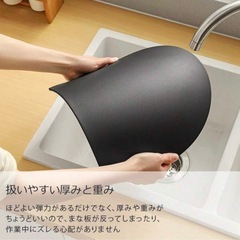 D型まな板　ベージュ　Lサイズの画像