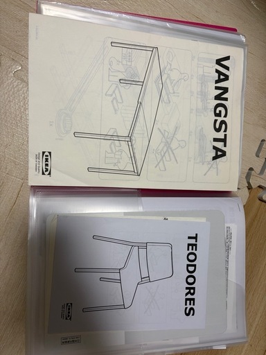 IKEA  ヴァングスタ　テオドレス