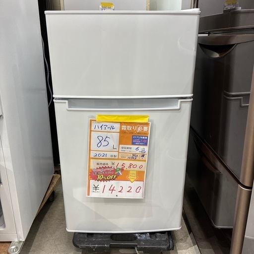 配達可【ハイアール】冷蔵庫85L★2021年製 クリーニング済み/6ヶ月保証付き【管理番号12303】横
