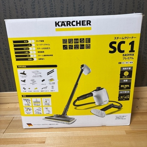 お話し中　ケルヒャー　SC1