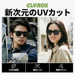 サングラス メンズ 偏光レンズ ウェリントン UV400 紫外線カット 超軽量の画像