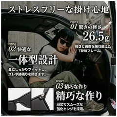 サングラス メンズ 偏光レンズ ウェリントン UV400 紫外線カット 超軽量の画像