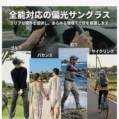 サングラス メンズ 偏光レンズ ウェリントン UV400 紫外線カット 超軽量の画像