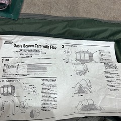 Coleman オアシススクリーンタープWithフラップ 170T4200Jの画像