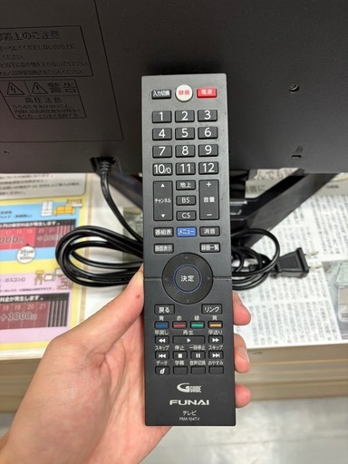 配送可【フナイ】24V液晶テレビ（訳アリ）★2019年製　クリーニング済み/6ヶ月保証付き【管理番号12303】九