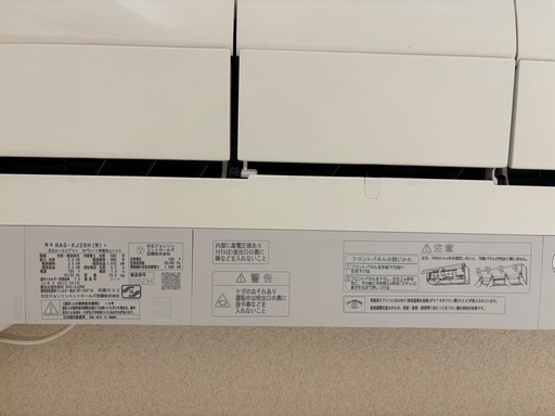  【動作確認可】10畳用エアコン 日立 白くまくん 2018年製（RAS-28H）※取り外し可能な方限定
