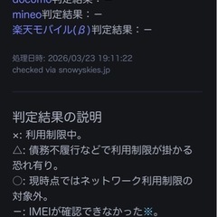 ⭐️お値下げ中❗️iPhone15 128GB SIMフリー 極美品 24時間以内発送❗️⭐️の画像