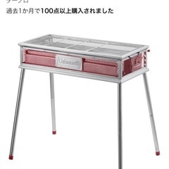 鉄板セット  コールマンの焼き台に合わせてます 旭川の画像
