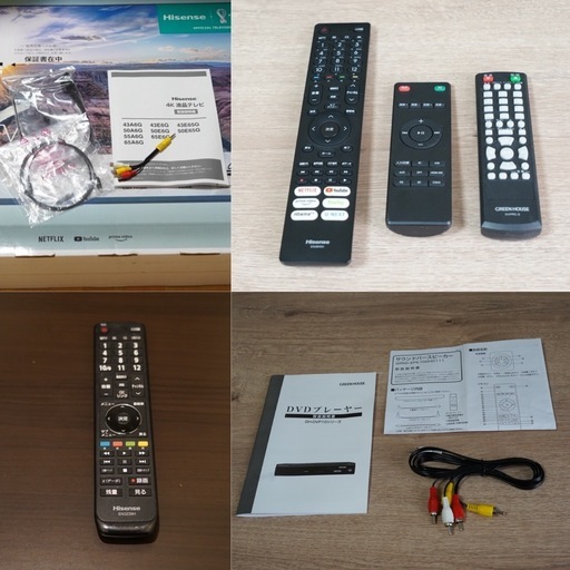【商談中】Hisense製43インチTV・32インチTV、サウンドバー、DVDプレイヤーのセット