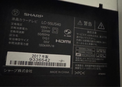 (4/17商談中)SHARP 55インチ 4K対応 テレビ➕テレビ台