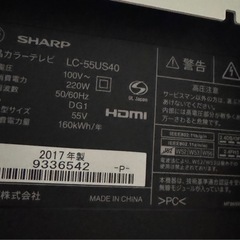 (商談中)SHARP 55インチ 4K対応 テレビ➕テレビ台の画像