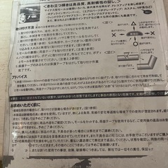 マルチモールの画像