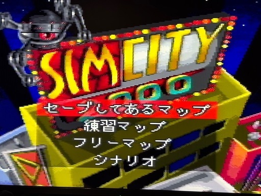 スーパーファミコン本体とゲームのセット