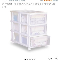 押入れチェストの画像