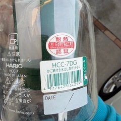 お茶入れの画像